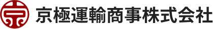 京極運輸商事株式会社